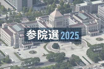 【金利】参院選与党大敗　｢減税なら長期金利1.6%超えも｣、欧米投資家に聞く