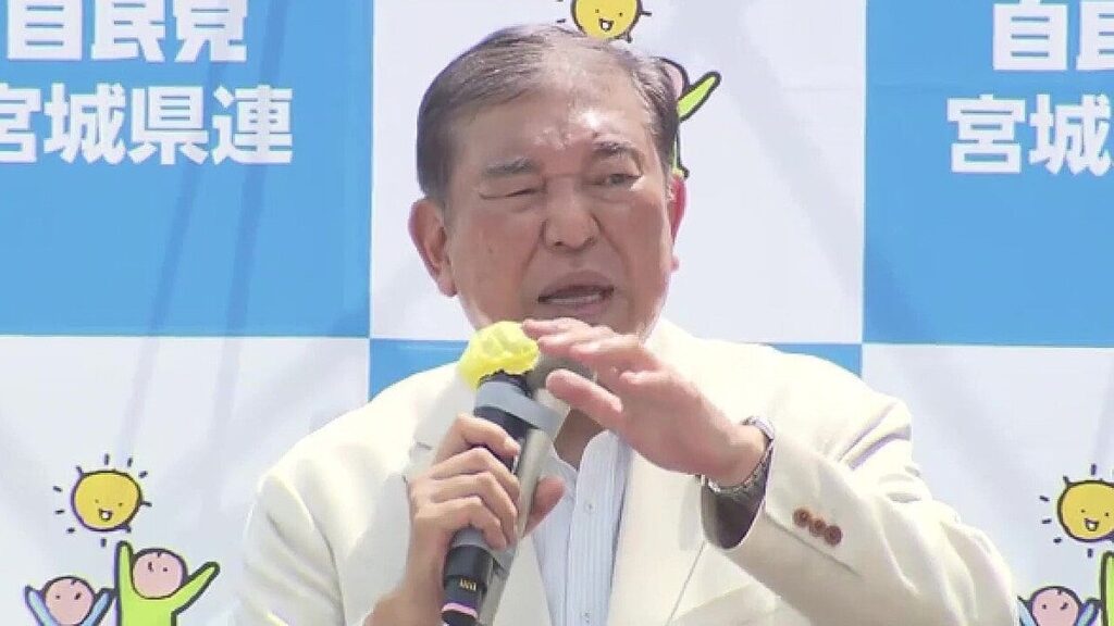 「自民にお灸」から与党大敗　「立憲スルー」から見えた多党化時代(中央大中谷教授)