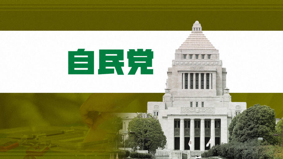 【哀れですね】 自民、四国の選挙区で全敗確実に 2007年以来