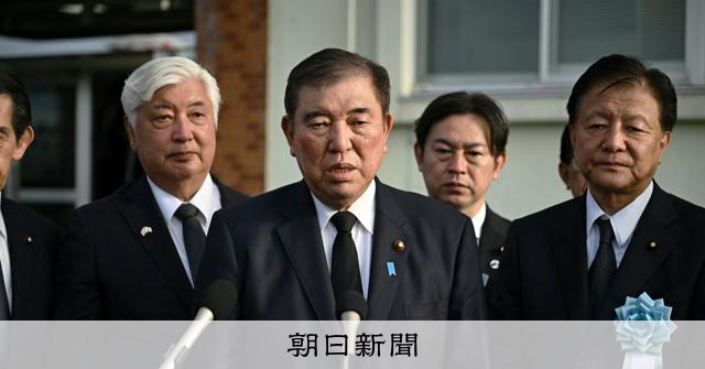 【過去記事】【国○ 石破】閣議決定経ずに戦後80年「メッセージ」発出の意向表明