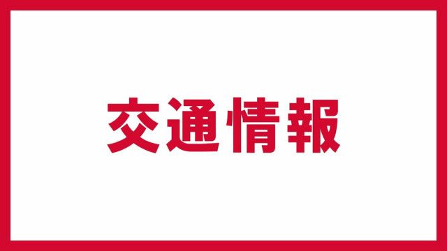 【国道6号通行止め】いわき市や新地町の一部　津波警報受け通行止め　福島