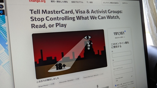 【国際】クレカ会社の“表現規制”に海外ゲーマーが反発　ゲーム配信プラットフォーム・Steamでの大量削除を巡り