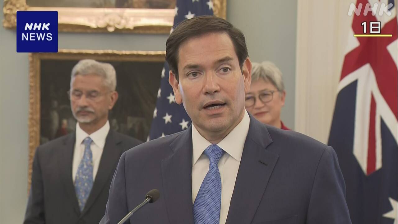 【国際】何者かがAIを使って米国務長官を装い 複数の国の外相らと連絡