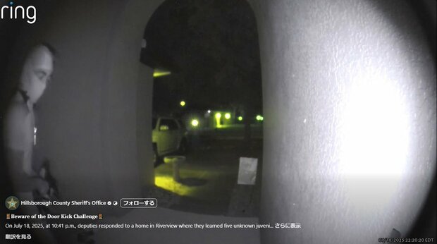 【国際】死人が出るぞ！米ＳＮＳで「ドアキックチャレンジ」流行の兆し　警察が注意喚起