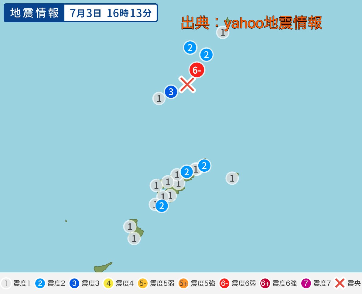 【地震】トカラ列島近海で震度6、絶望の地震発生へ