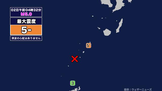 【地震】鹿児島県で最大震度5弱の地震が発生しました(04:32頃発生)