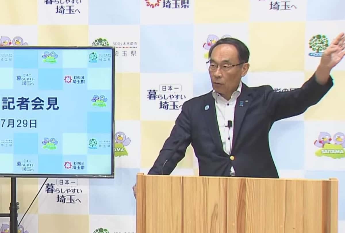 【埼玉】「参政党躍進と関係は」「不安の根拠示せ」大野知事に記者ら質問繰り返す　トルコビザ問題