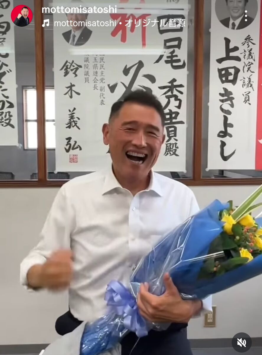 【埼玉】ボキャ天で活躍「Ｘ‐ＧＵＮ」西尾秀貴氏　埼玉・三郷市議会議員に初当選　票数に「最高な気持ち」