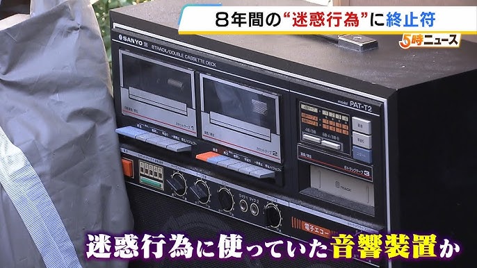 【大阪】住宅街で“暴言に騒音”強制執行で『8年間の迷惑行為』に終止符　近隣住民は安堵