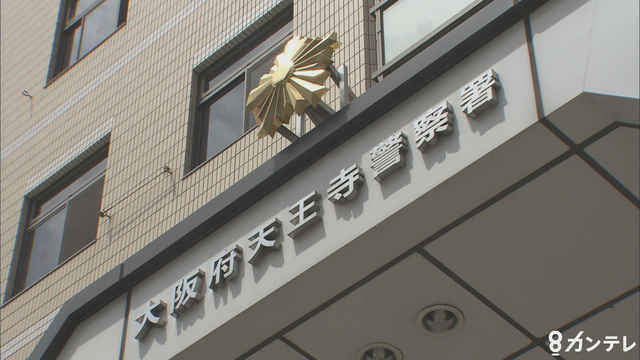 【大阪】駐車監視員の自転車持ち去って壊し業務妨害した疑い　中国籍男逮捕　直前に男の親族車に「駐禁ステッカー」