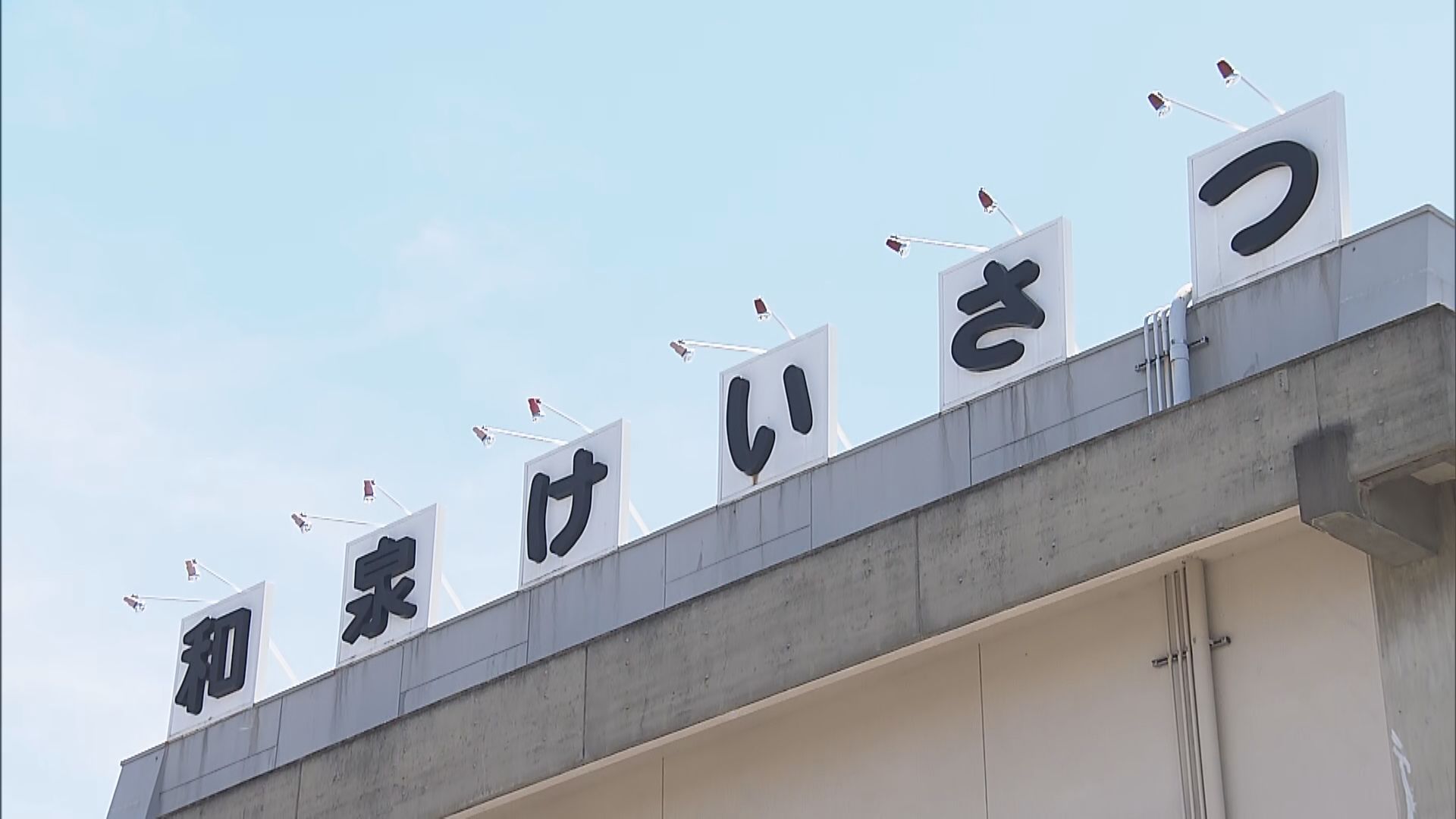【大阪】高校生2人乗りバイクに追突　重傷を負わせ走り去ったか　ひき逃げの疑いで45歳の男を逮捕