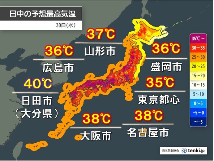 【天気】今日30日も災害級の暑さ　九州で40℃予想も　大阪や名古屋で体温超えの暑さ