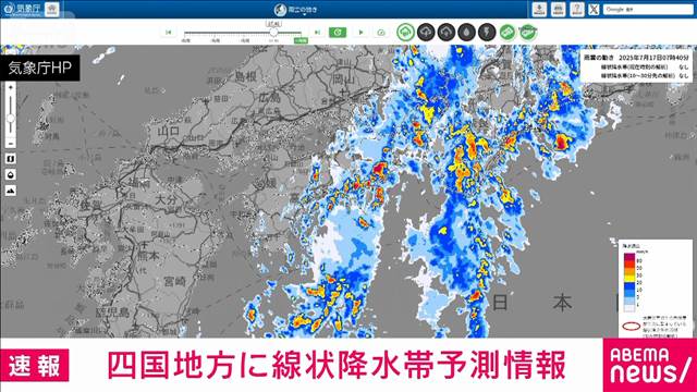 【天気】四国地方に線状降水帯予測情報　昼過ぎから夜遅くにかけて