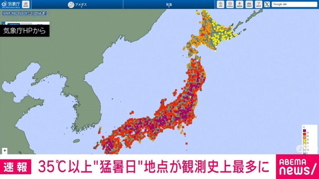 【天気】猛暑日地点が2010年からの統計史上最多に　午後2時過ぎに304地点で35℃以上　この夏は広範囲で過去に経験がない猛暑…