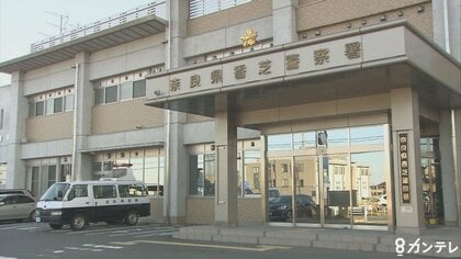 【奈良】交差点で深夜の事故　74歳男を過失運転致傷で現行犯逮捕　バイクの17歳女性2人が意識不明の重体　広陵町