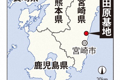 【宮崎】空自の最新鋭ステルス戦闘機F35B　8月7日から新田原基地に配備
