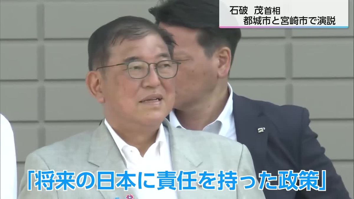 【将来の日本に責任を】石破首相 「いま日本が、人口が1年にどれくらい減っているか、政治家が国民の受けを狙って、受ければいいという話をしはじめると、国は必ず滅びる」