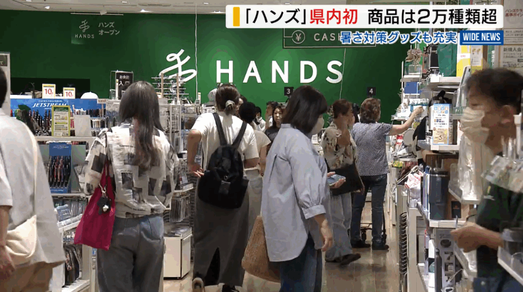 【山梨】「ハンズ」が山梨県内初出店！商品は2万3000種類