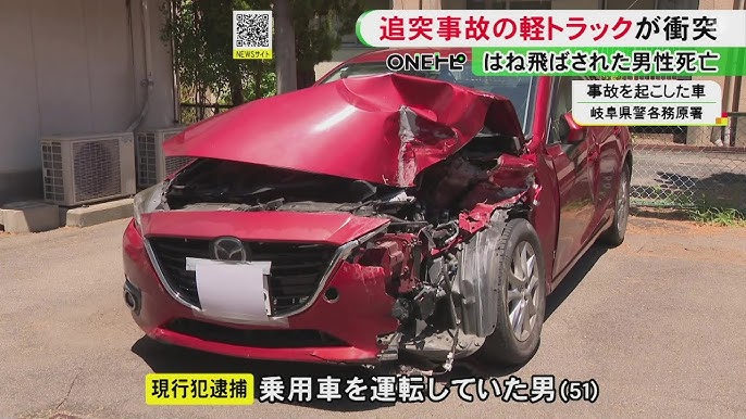 【岐阜】田んぼまではね飛ばされる…75歳男性が堤防道路に停めた自分の軽トラと衝突し死亡 乗用車が追突し玉突きで