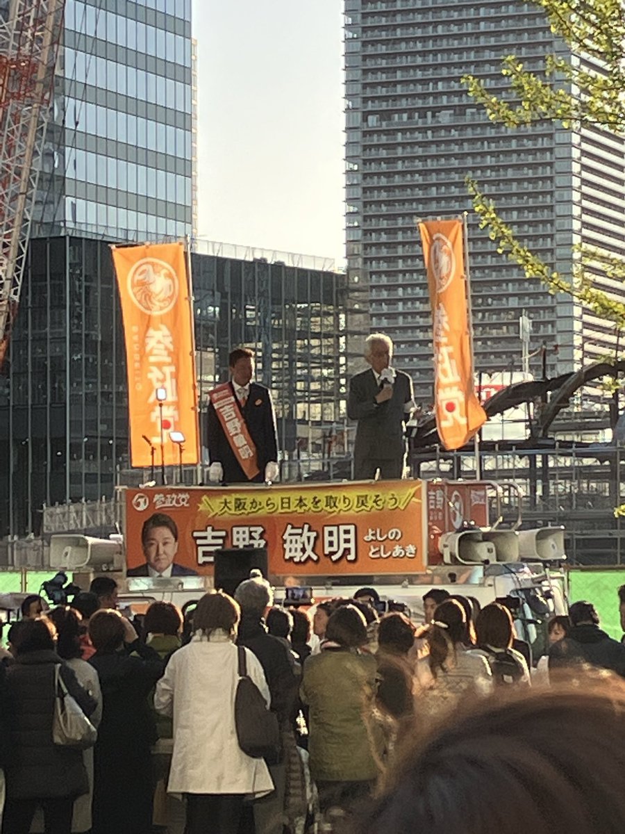 【悲報】参政党・神谷代表「僕は吉田松陰や西郷隆盛、坂本龍馬等の偉人の魂をインストールしてる」