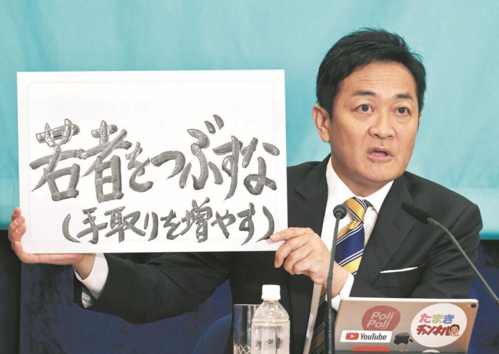 【悲報】参院選、参政党、国民民主党の躍進で与党過半数割れへww