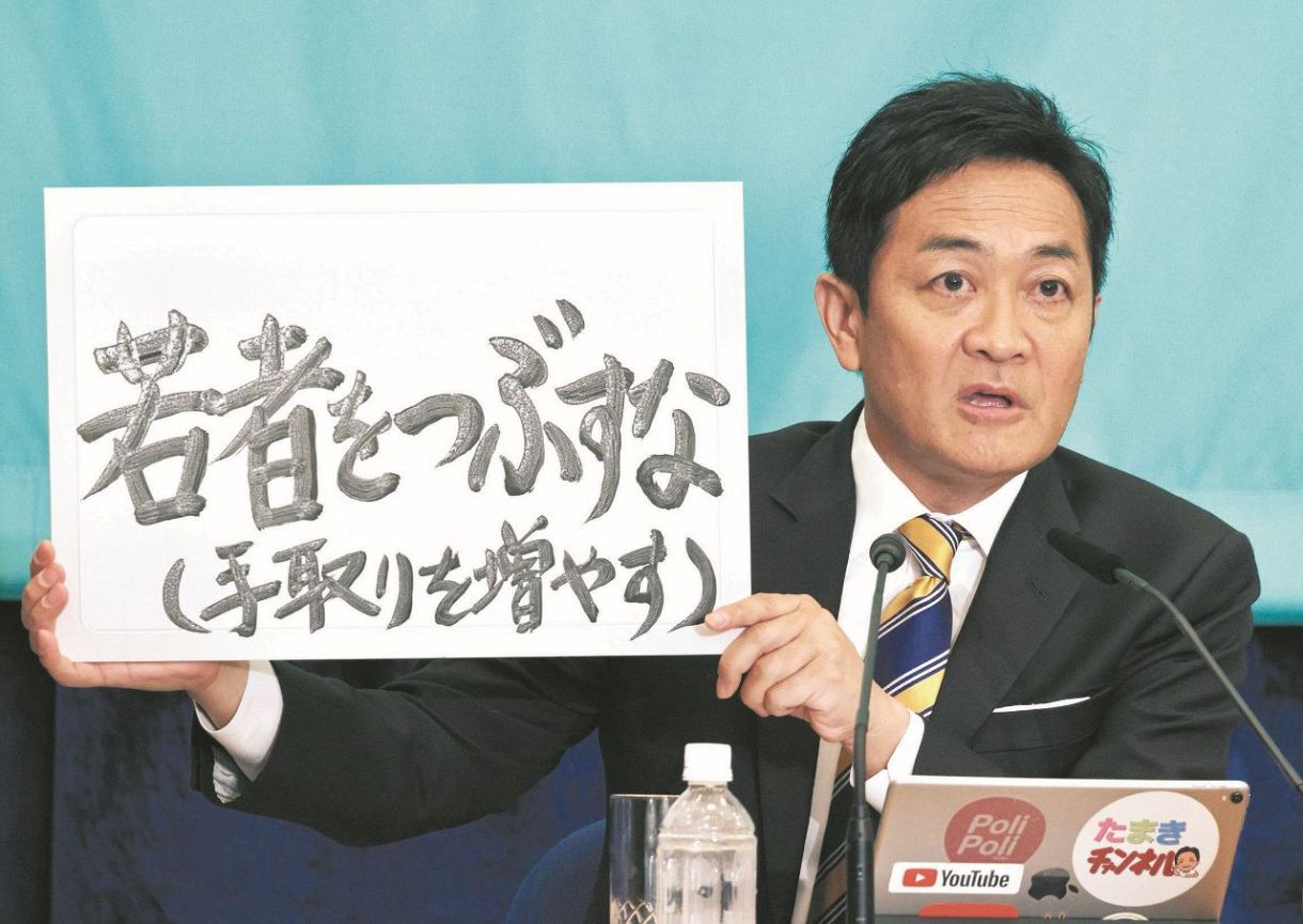 【悲報】参院選、参政党、国民民主党の躍進で与党過半数割れへww