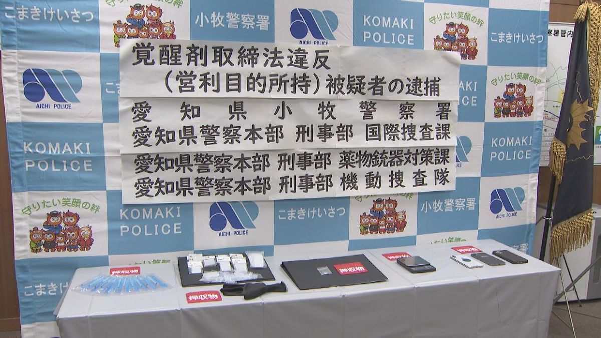 【愛知】ホテルで潜伏中に覚醒剤を所持か　イラン国籍の男逮捕