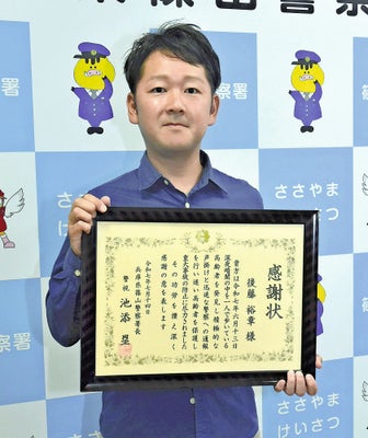 【感謝状】深夜に「ガラガラ」と音…手押し車の９１歳、自宅から６０ｋｍ離れた兵庫県丹波篠山市で保護