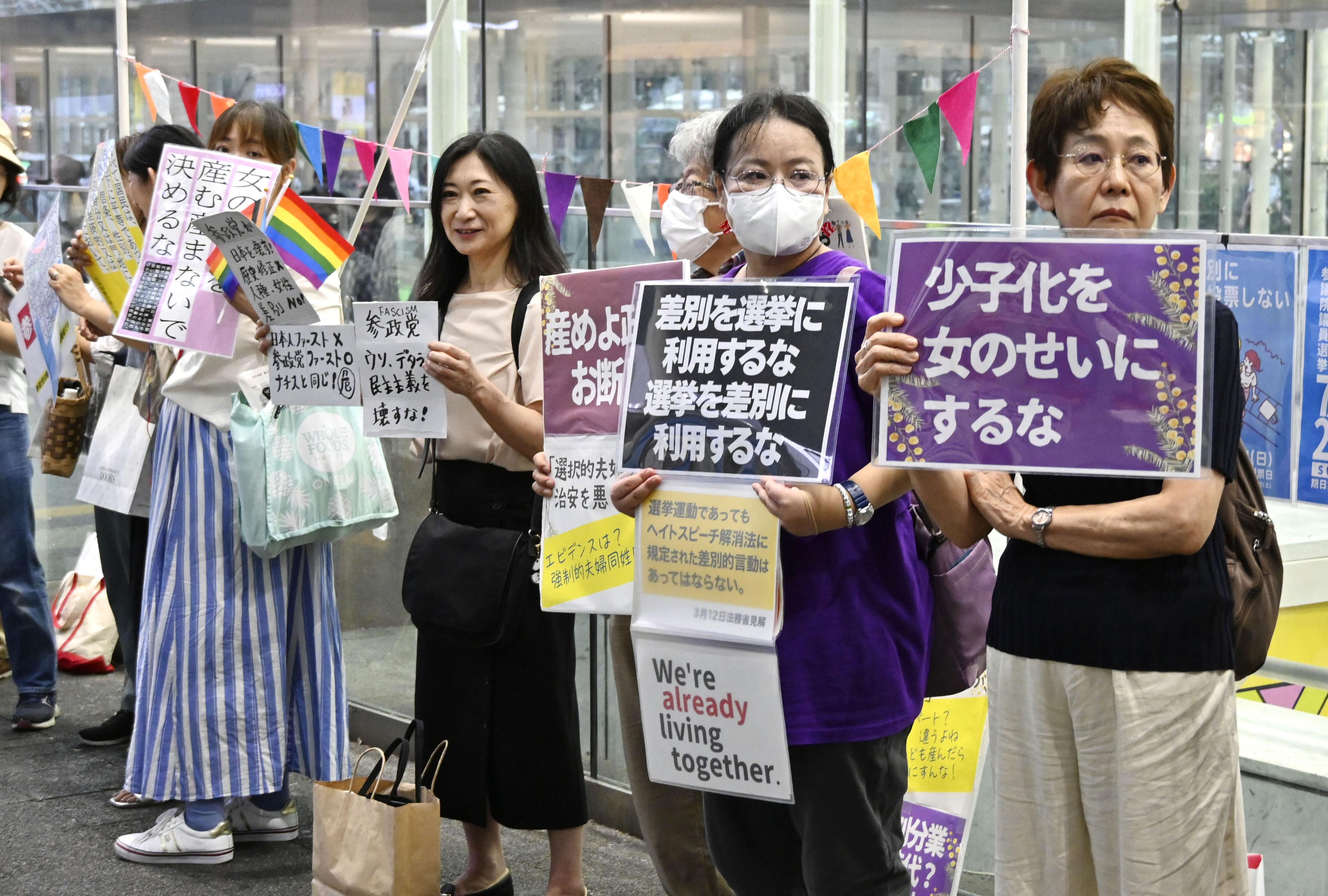 【抗議集会】参政党代表の発言に各地で抗議「選挙を差別に使うな」