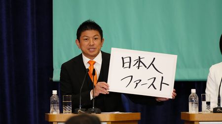 【政治】「参政党の支持者=頭のおかしい人」は間違っている…「反ワク、日本人ファースト」の党が普通の人の心を掴むワケ