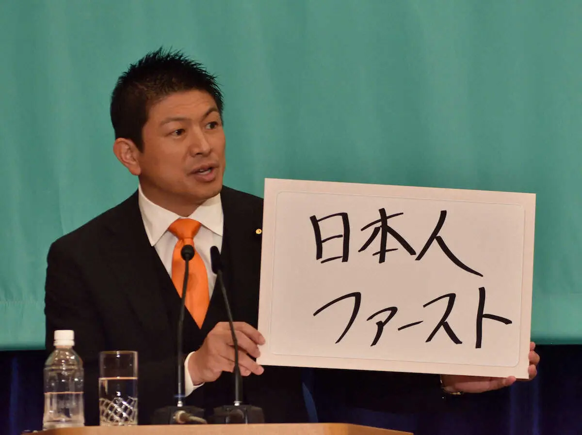 【政治】参政党・神谷代表 過去の党員の過激発言に言及「3年前の動画とか見ると…ちょっと言いすぎたと反省」