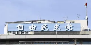 【政治空白をつくるべきではない】石破首相、続投に理解要請へ　自民党両院議員懇談会