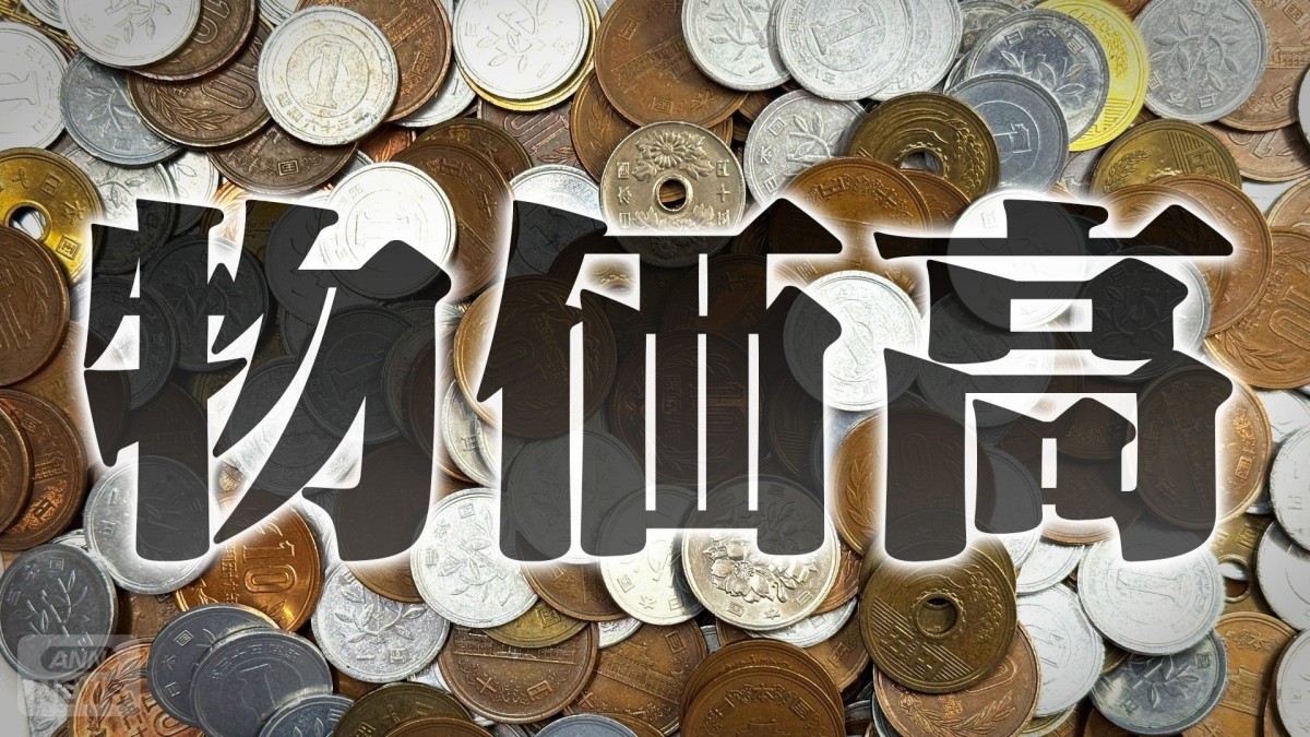 【数字でわかる今の日本】物価上昇は先進国トップクラスに…エンゲル係数が示す“貧困化”