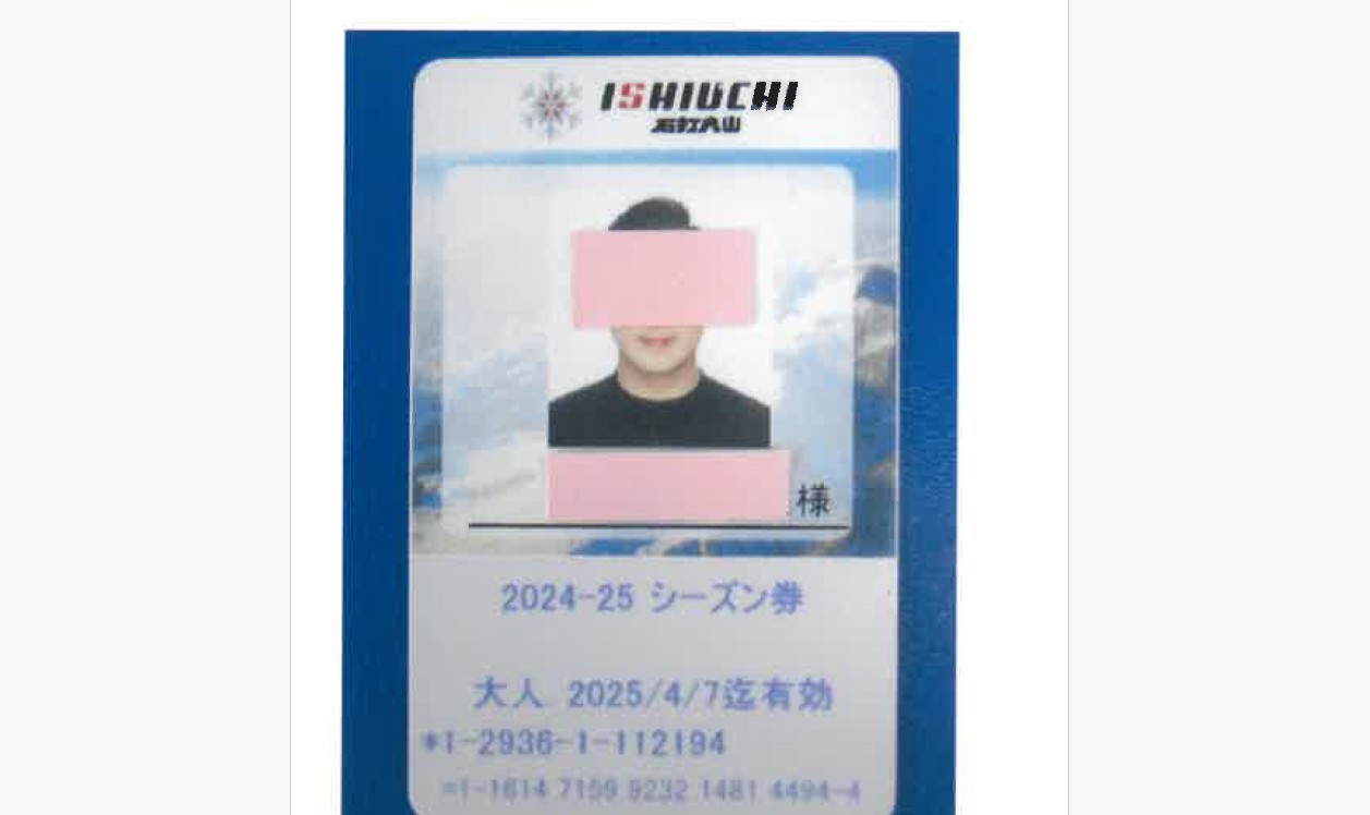 【新潟】スキー場のシーズン券を経営するホテル宿泊客に有償で販売した疑い　中国籍の男女3人を再逮捕