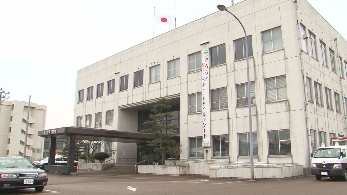 【新潟】知人の20代男性に同意を得ず、みだらな行為の疑い　大学生の男（20）を逮捕