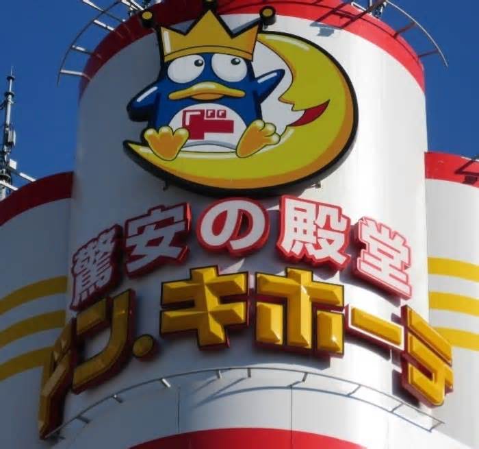 【日本に行ったほうがまし】 韓国にドンキ初上陸で大混乱＝韓国ネット「あきれる」「国民性が…」