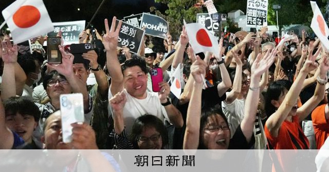 【朝日新聞】「外国人問題」いつのまにか選挙の争点に　デマ拡散、何が起きたのか