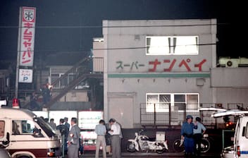【東京】現場の吸い殻、2本除き人物特定　八王子スーパーナンペイ3人射殺