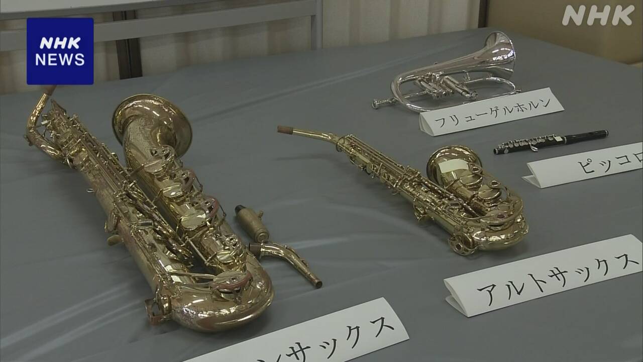 【東京・国分寺市】「金に困った」教員 勤務先中学校で吹奏楽部の楽器盗んだ疑い