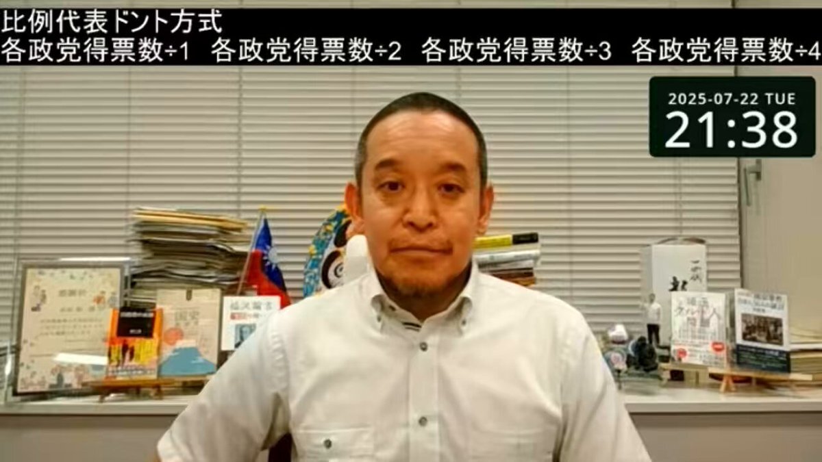 【次の衆議院選挙】浜田聡さん、NHK党近畿比例で出馬を表明