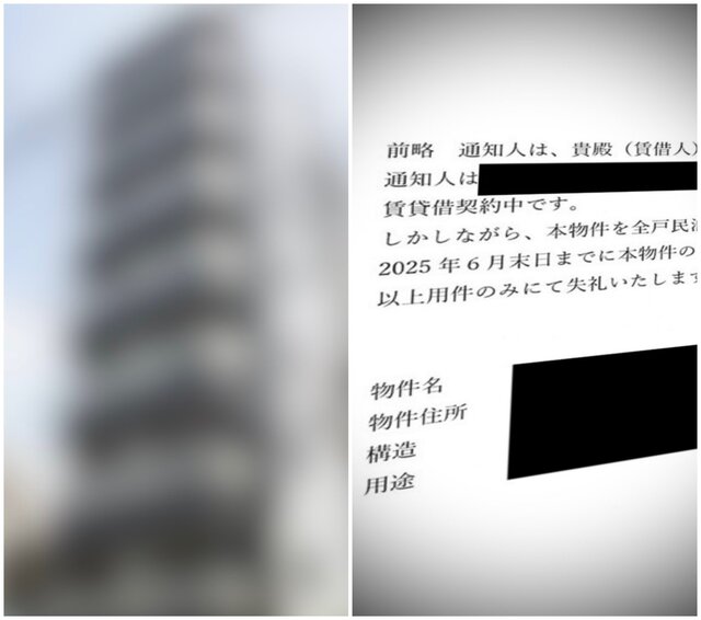 【民泊にするから2か月で部屋を明け渡して／大阪】万博会場近くのマンションで、中国系オーナー会社から突然きたムチャクチャな要求、認可要件違反疑惑も…会社を直撃