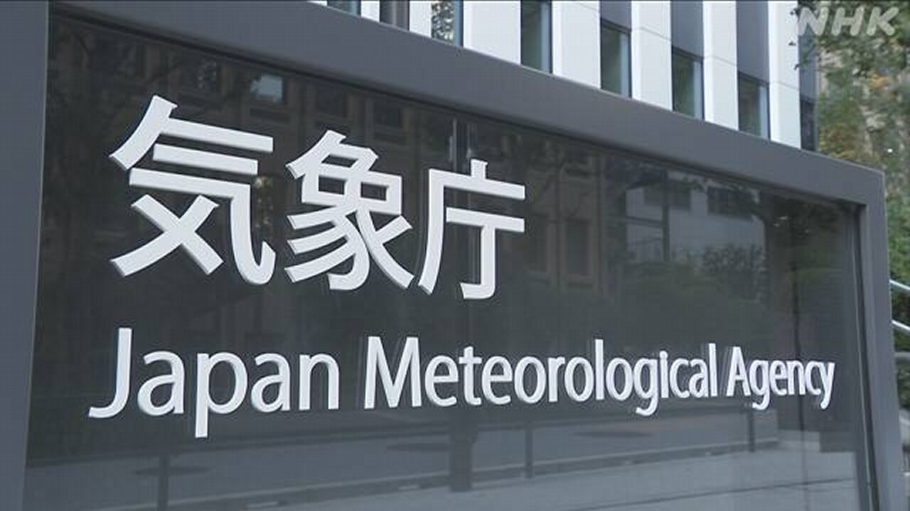 気象庁「すまん、今年は10年に1度の猛暑に見舞われます。各自熱中症対策よろしく！」