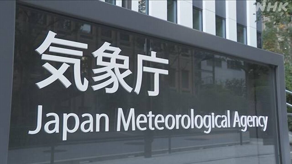 【気象庁会見】“当面 震度6弱程度の地震に注意” 十島村で震度5強