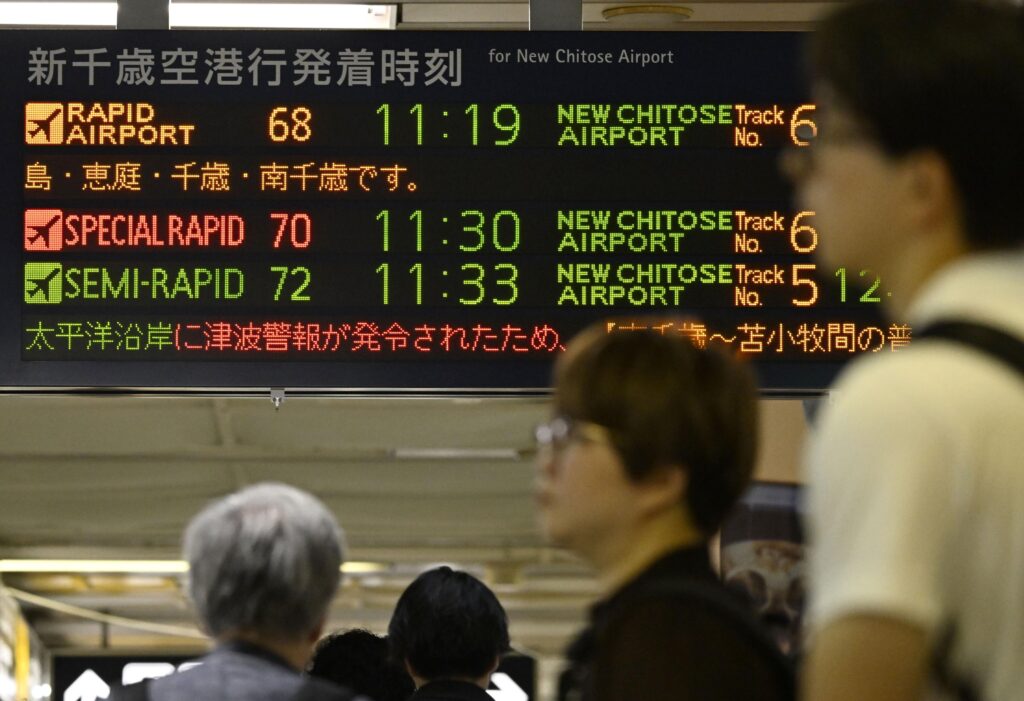 【津波】警報受け鉄道、航空で運休相次ぐ　高速道路3区間で通行止め
