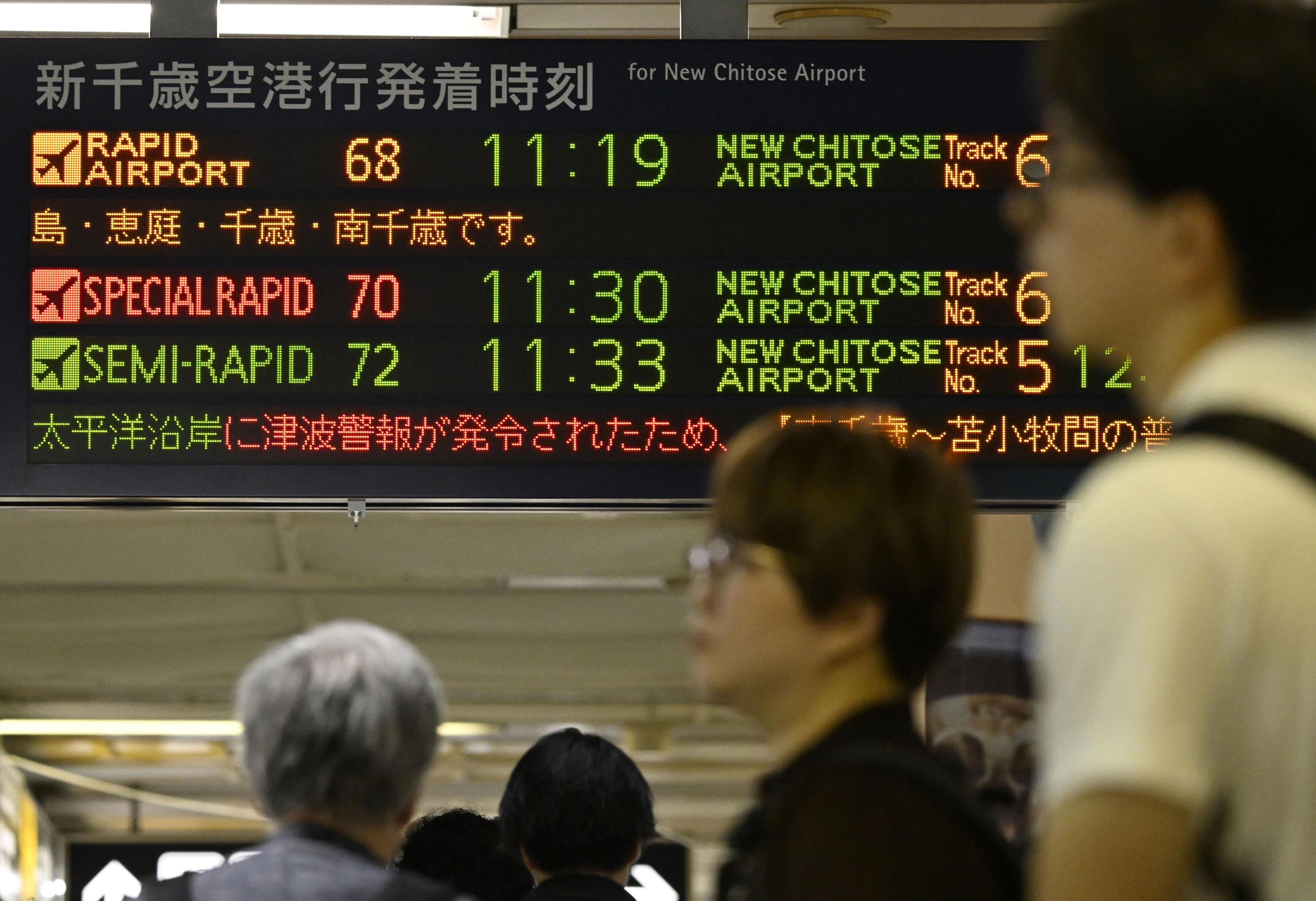 【津波】警報受け鉄道、航空で運休相次ぐ　高速道路3区間で通行止め