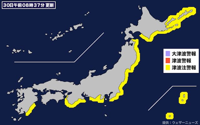 【津波速報】太平洋側中心に津波注意報を発表（予想高さ １ｍ）