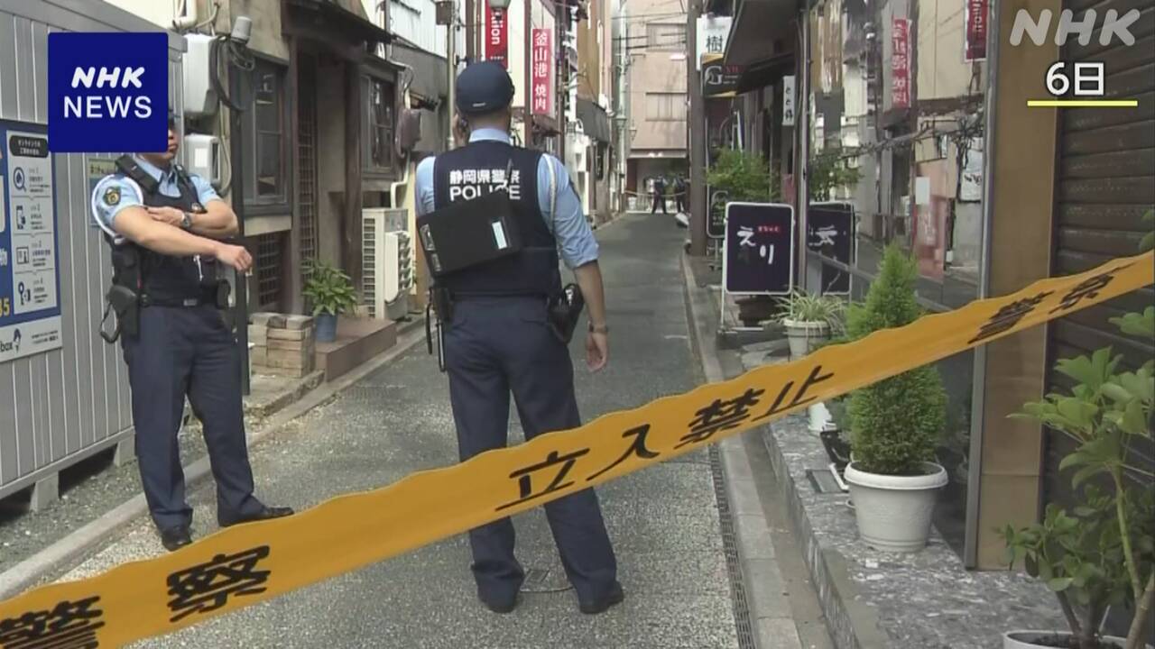 【浜松・ガールズバー刺殺】 容疑者と被害者 事件前日 熱海に滞在か