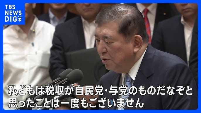 再）【減税批判】石破首相 「消費減税はばらまきだ」