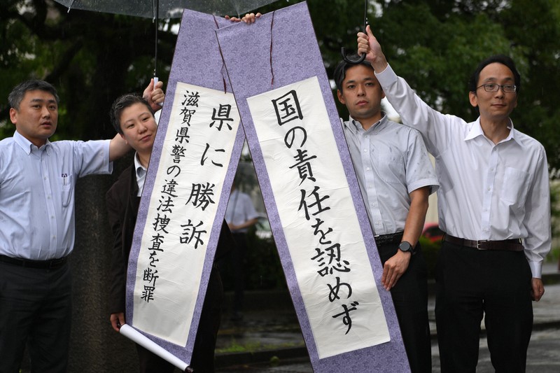 【滋賀】元看護助手・西山美香さんの再審無罪　県側に賠償命令　湖東記念病院の入院患者死亡　大津地裁