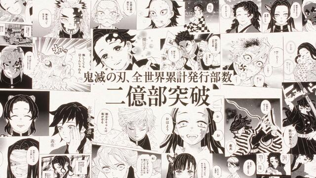 【漫画】『鬼滅の刃』、コミックス全世界累計2.2億部突破！　完結後も圧倒的人気